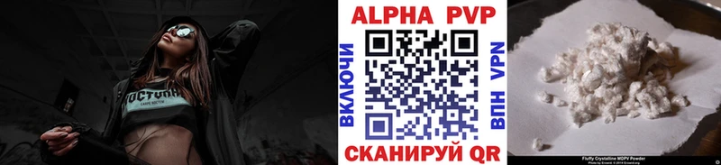 Купить где  Старица  А ПВП кристаллы 