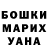 ГАШ гарик Natalya Lychywek