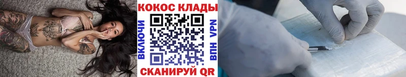 Купить  Старица  Кокаин Колумбийский 