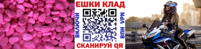 Купить  Старица  Ecstasy 99% 