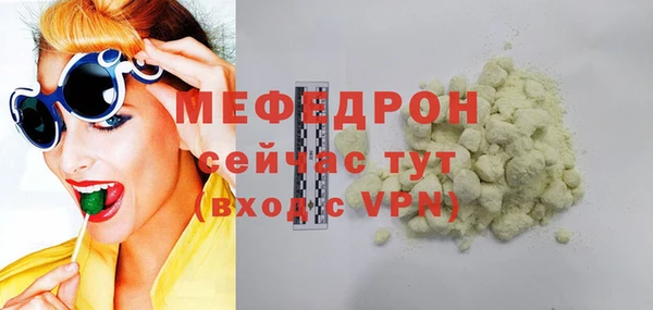 мет Арсеньев