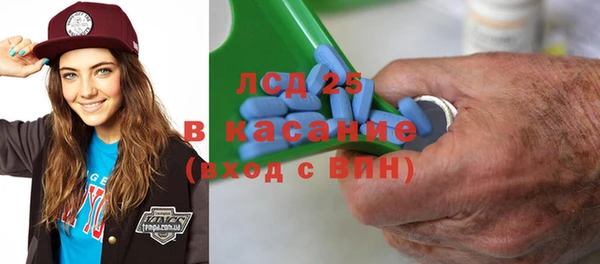 стафф Армянск
