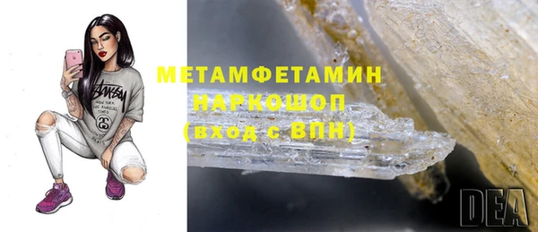 марки lsd Аркадак
