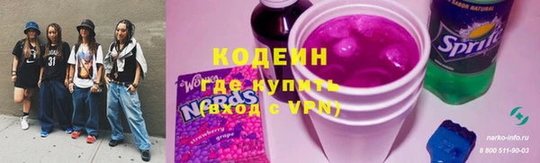 марки lsd Аркадак
