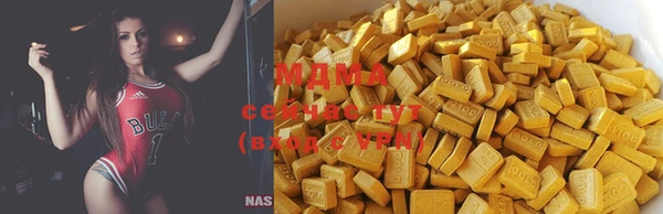 стафф Армянск