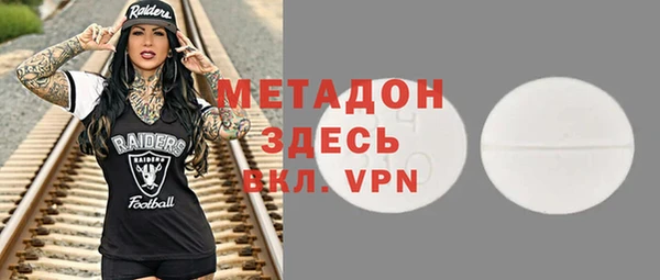 мет Арсеньев