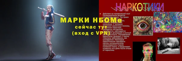 мет Арсеньев