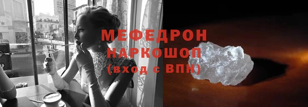 мет Арсеньев