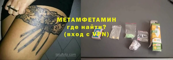 марки lsd Аркадак