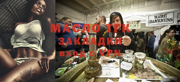 мет Арсеньев