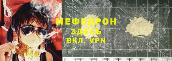стафф Армянск