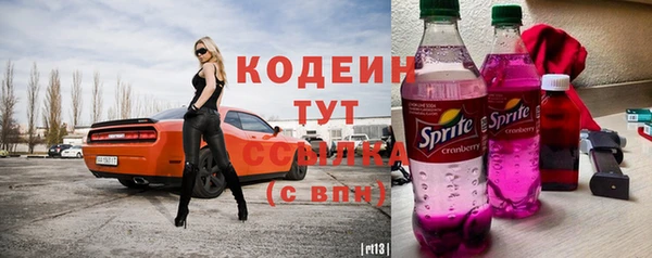 стафф Армянск