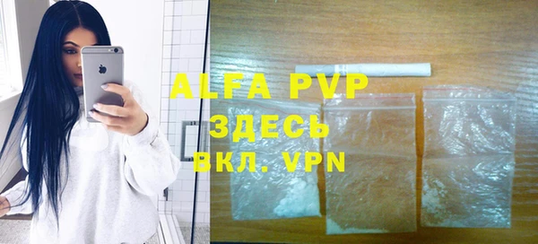 марки lsd Аркадак