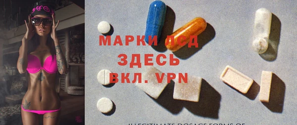стафф Армянск