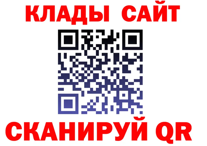 МЯУ-МЯУ кристаллы ссылки площадка kraken Старица
