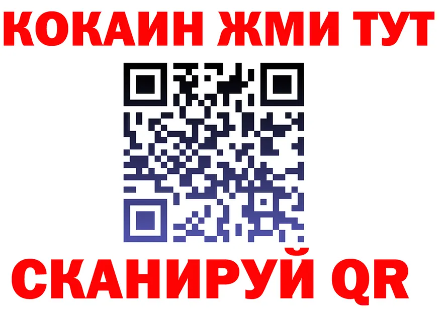 КЕТАМИН VHQ зеркало это мега Старица