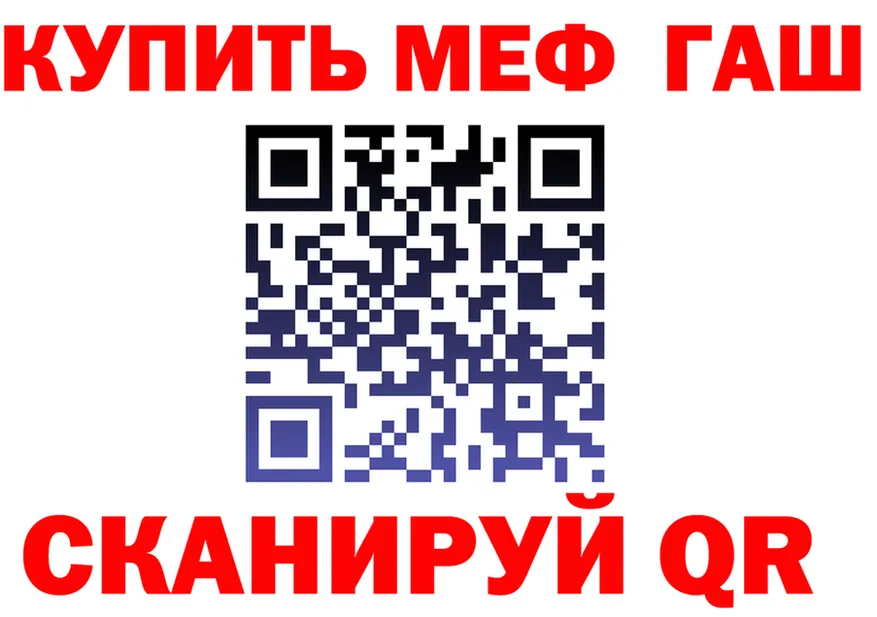Метадон VHQ зеркало площадка гидра Старица