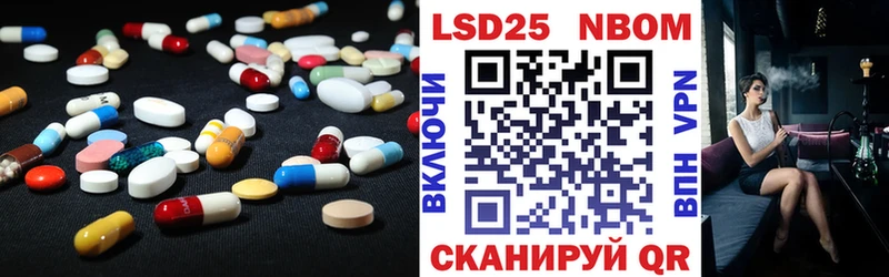 LSD-25 экстази кислота  Купить где  Старица 