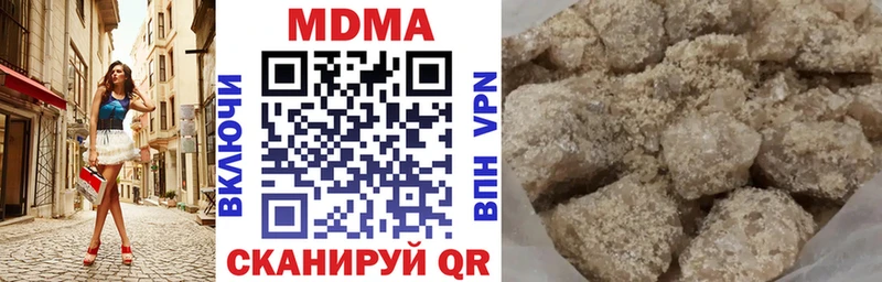 Купить закладки  Старица  МДМА Molly 