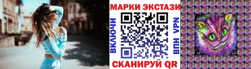 Марки NBOMe 1,5мг  Купить  Старица 