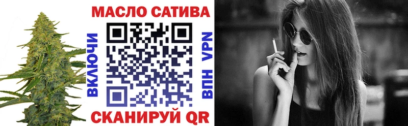 Дистиллят ТГК THC oil  Купить где  Старица 