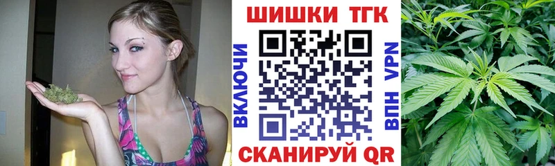 Канабис тримм  Купить закладки  Старица 